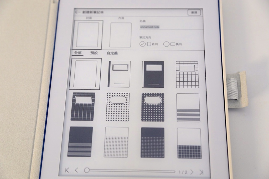 電子筆記本第一首選 Mobiscribe WAVE 手寫質感 電子筆記本第一首選 Mobiscribe WAVE 手寫質感