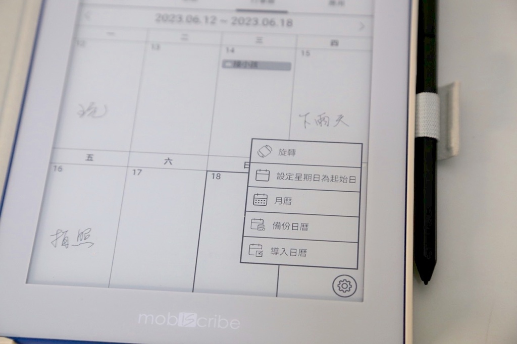電子筆記本第一首選 Mobiscribe WAVE 手寫質感 電子筆記本第一首選 Mobiscribe WAVE 手寫質感