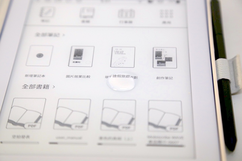 電子筆記本第一首選 Mobiscribe WAVE 手寫質感 電子筆記本第一首選 Mobiscribe WAVE 手寫質感