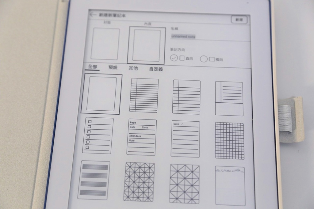 電子筆記本第一首選 Mobiscribe WAVE 手寫質感