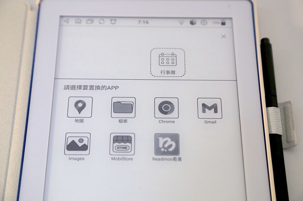 電子筆記本第一首選 Mobiscribe WAVE 手寫質感 電子筆記本第一首選 Mobiscribe WAVE 手寫質感