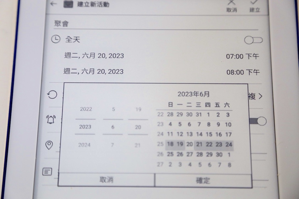 電子筆記本第一首選 Mobiscribe WAVE 手寫質感 電子筆記本第一首選 Mobiscribe WAVE 手寫質感