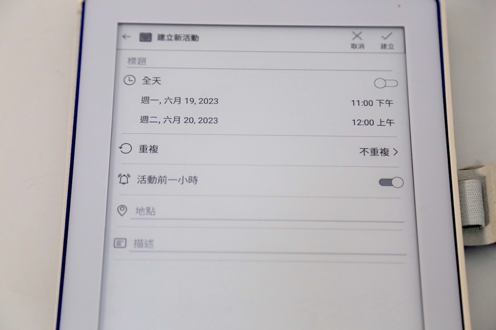 電子筆記本第一首選 Mobiscribe WAVE 手寫質感 電子筆記本第一首選 Mobiscribe WAVE 手寫質感