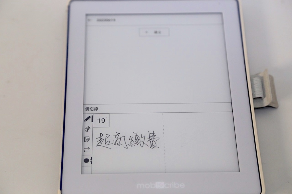 電子筆記本第一首選 Mobiscribe WAVE 手寫質感 電子筆記本第一首選 Mobiscribe WAVE 手寫質感