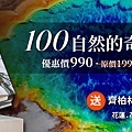 20231129梁震明KOL_Banner2_1920X720 複本 2.jpg