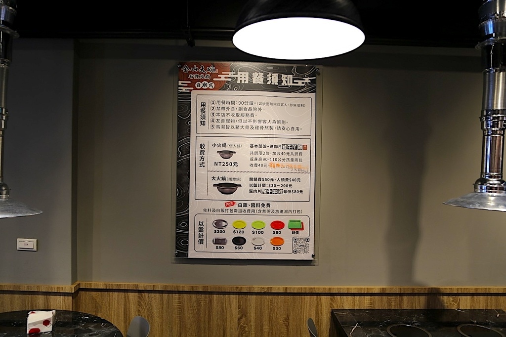 大碗螃蟹石頭火鍋IMG_8536.jpeg 大碗螃蟹石頭火鍋IMG_8536.jpeg