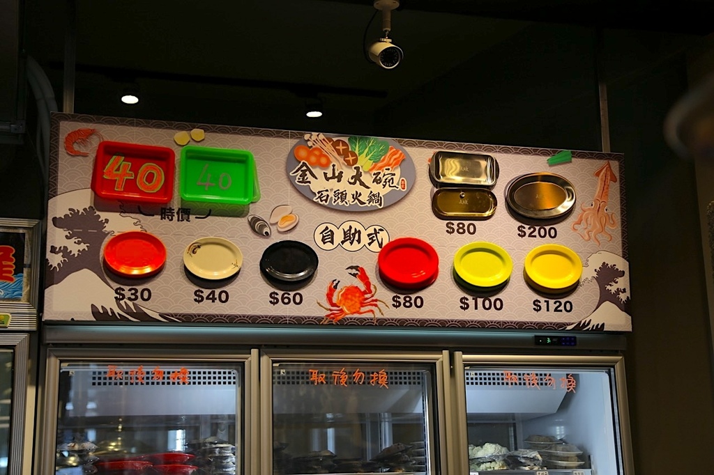 大碗螃蟹石頭火鍋IMG_8711.jpeg 大碗螃蟹石頭火鍋IMG_8711.jpeg