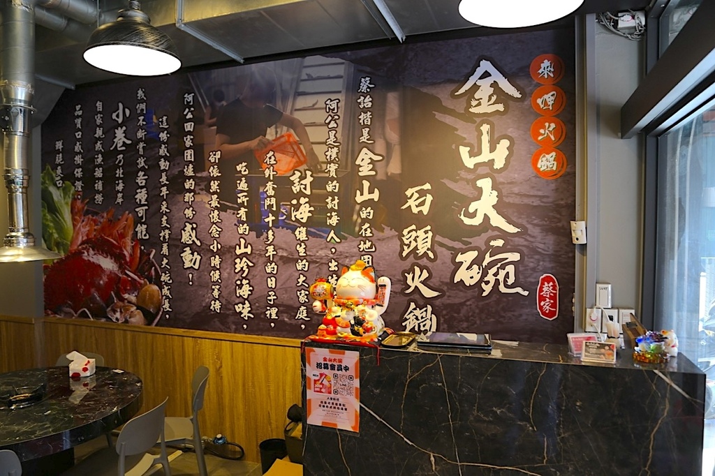 大碗螃蟹石頭火鍋IMG_8508.jpeg 大碗螃蟹石頭火鍋IMG_8508.jpeg