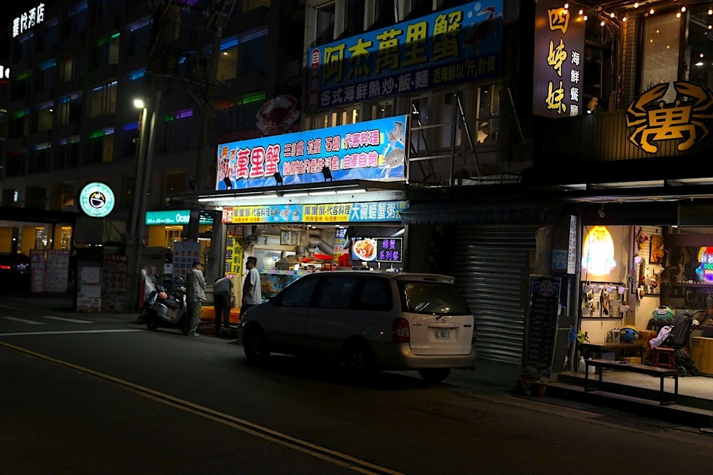 阿杰萬里蟹IMG_8938.jpeg 阿杰萬里蟹IMG_8938.jpeg