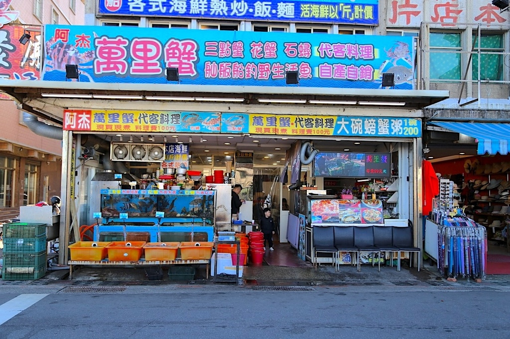 阿杰萬里蟹IMG_8765.jpeg 阿杰萬里蟹IMG_8765.jpeg