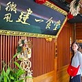 微風建一食堂IMG_5427.jpeg