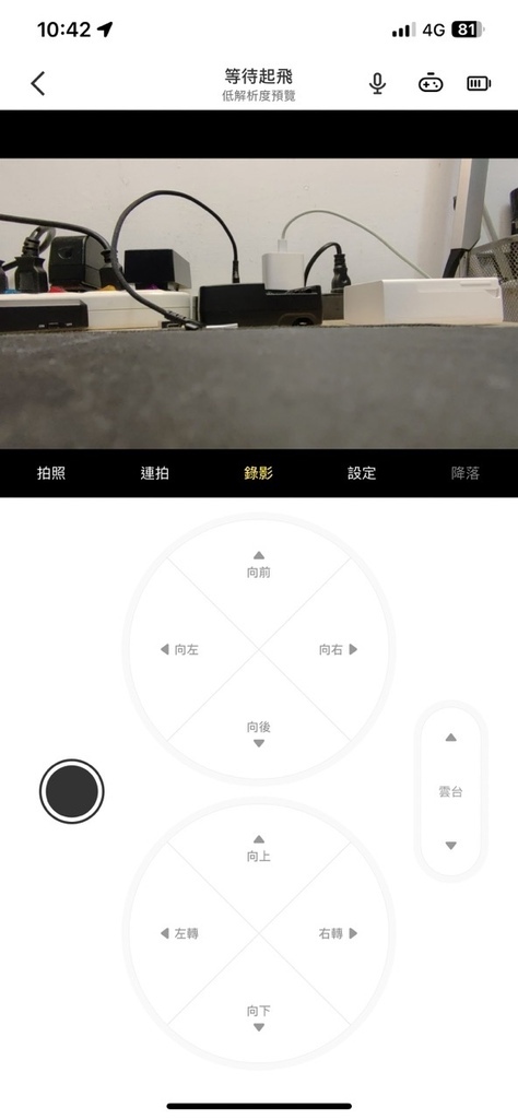 哈浮飛行相機IMG_7796.jpeg 哈浮飛行相機IMG_7796.jpeg