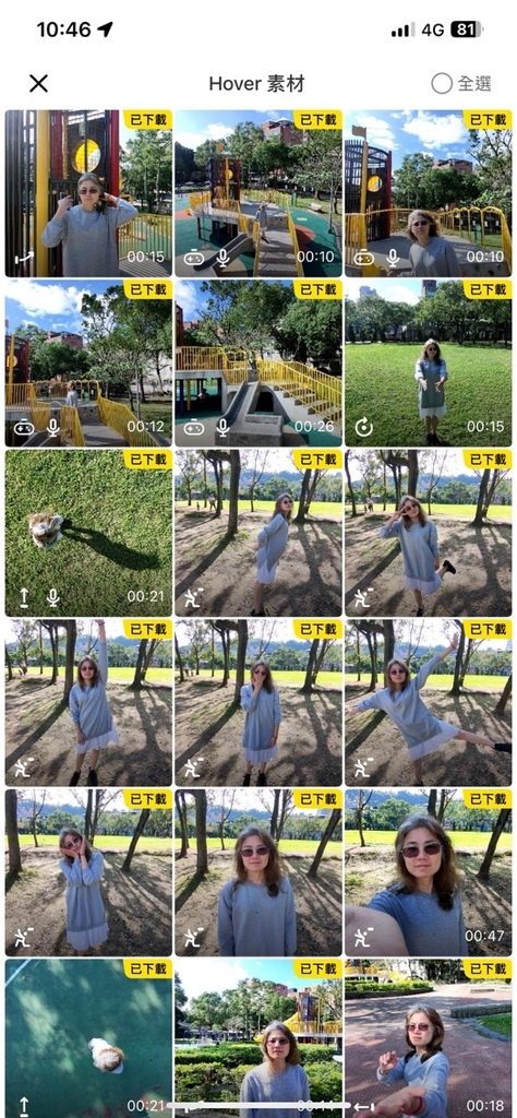 哈浮飛行相機IMG_7805.jpeg 哈浮飛行相機IMG_7805.jpeg