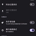 SHARP AQUOS sense9Screenshot_20241227-223008.jpeg