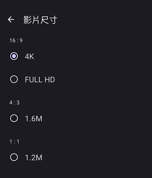 SHARP AQUOS sense9Screenshot_20241227-222957.jpeg