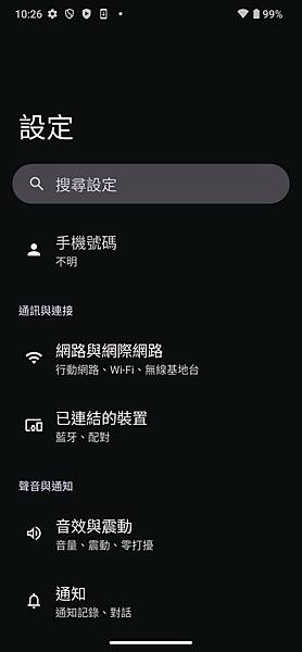 SHARP AQUOS sense9Screenshot_20241227-222657.jpeg