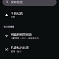 SHARP AQUOS sense9Screenshot_20241227-222657.jpeg
