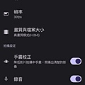 SHARP AQUOS sense9Screenshot_20241230-115858.jpeg