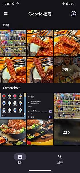 SHARP AQUOS sense9Screenshot_20241230-120040.jpeg