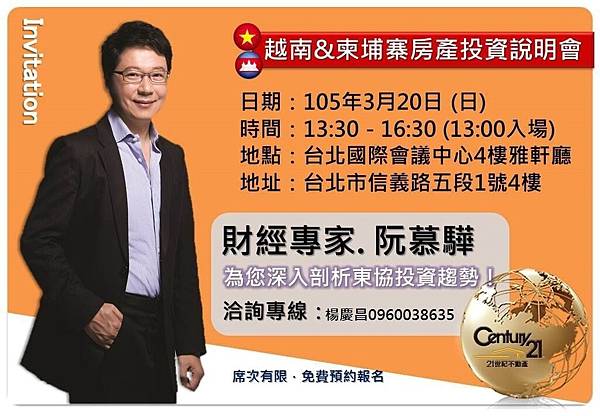 說明會邀約圖_1261.jpg