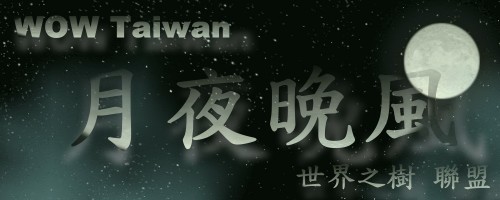 晚風 logo.jpg