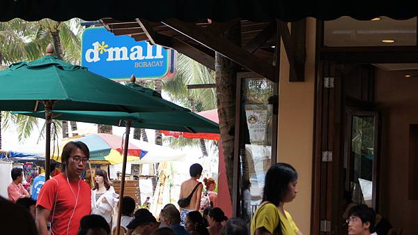 這趟旅程在 d*mall 的最後一餐