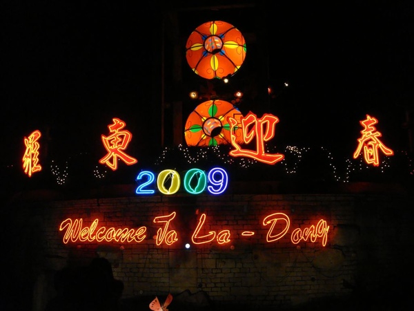 DSC00778.JPG