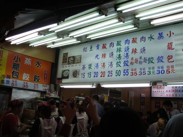 DSC00854.JPG