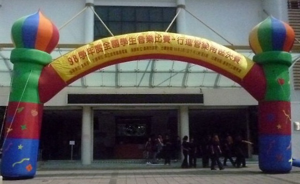 南區室外管樂 南區室外管樂
