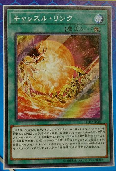 遊戲王大師規則四 下 栗子球與娃達波的天空 痞客邦 遊戲王大師規則四 下 栗子球與娃達波的天空 痞客邦