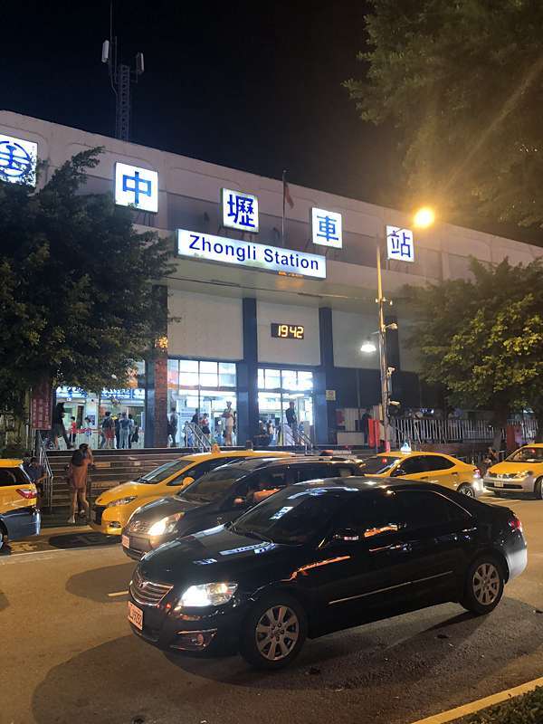 從中壢火車站走路到桃園火車站要多久 沒有5d 只有手機 痞客邦