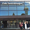2014.09.26 Oslo (30).JPG