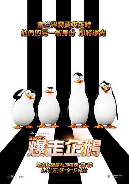 Penguins of Madagascar