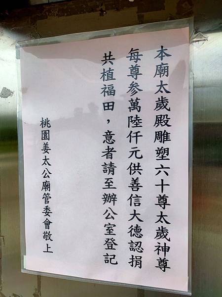 97560875_695700997948977_8861811682603696128_o