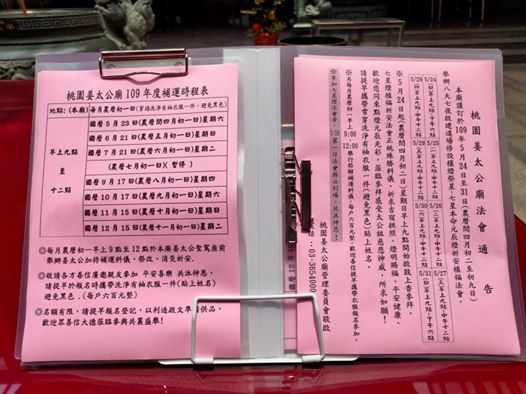 95762563_695701811282229_3324655779205611520_o (1)