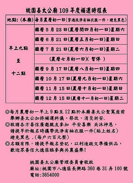 95821456_690249988494078_3239980331461246976_o (1)