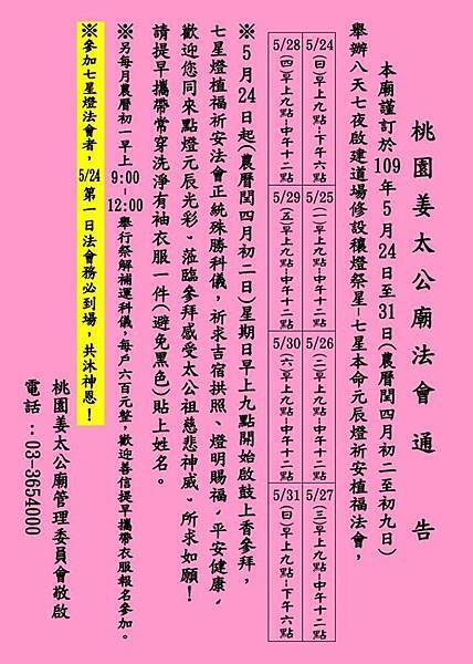 97006887_698058071046603_843261870168080384_o