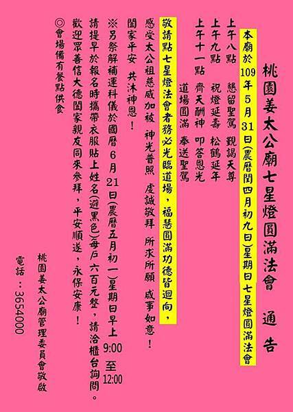 100784475_711205039731906_3435669121755250688_o