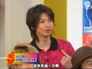 石田靖山田花子 貫け自分の意志を 痞客邦