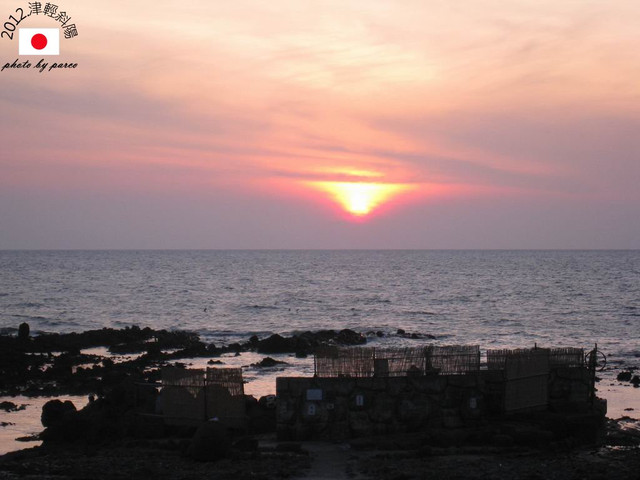 Japan Jr五能線 ウェスパ椿山站 夕陽海景 露天混浴 黄金崎不老不死温泉 12 07 19 夢想超特急の運行日誌 痞客邦