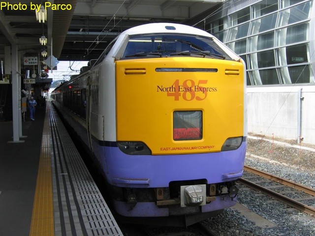 Japan Jr東北本線 青森站 與白鳥有約 再訪青森 05 07 19 夢想超特急の運行日誌 痞客邦 Japan Jr東北本線 青森站 與白鳥有約 再訪青森 05 07 19 夢想超特急の運行日誌 痞客邦