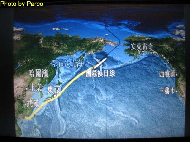 America 國泰航空 Cx0 橫越太平洋的旅行 前進new York 09 04 25 夢想超特急の運行日誌 痞客邦 America 國泰航空 Cx0 橫越太平洋的旅行 前進new York 09 04 25 夢想超特急の運行日誌 痞客邦