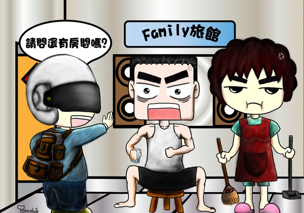 FAMILY旅館.jpg