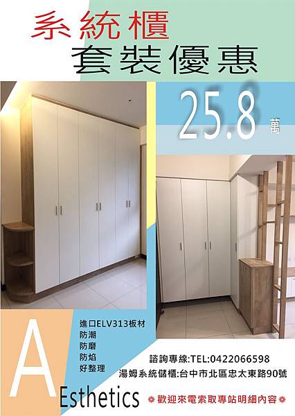 25.8-2.jpg 25.8-2.jpg