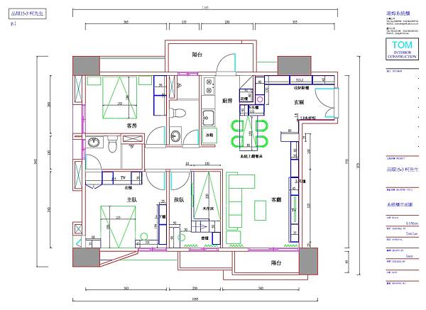 台中系統櫃設計推薦 - 預售屋客戶變更設計(客變) 超值優惠 台中系統櫃設計推薦 - 預售屋客戶變更設計(客變) 超值優惠