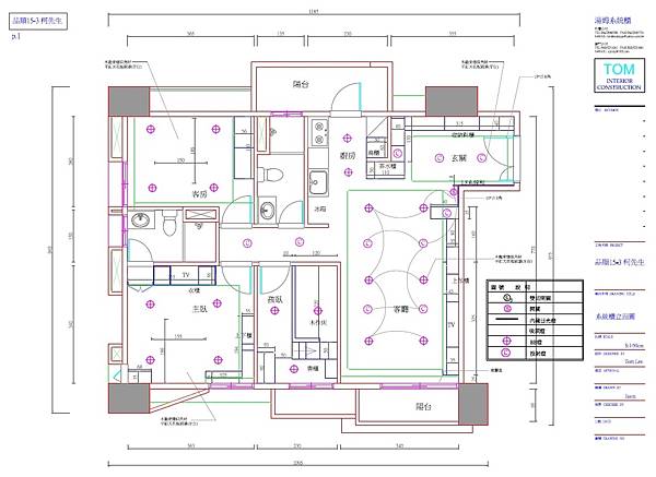 台中系統櫃設計推薦 - 預售屋客戶變更設計(客變) 超值優惠 台中系統櫃設計推薦 - 預售屋客戶變更設計(客變) 超值優惠