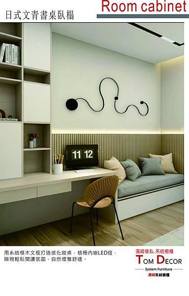 日式文青 日式文青