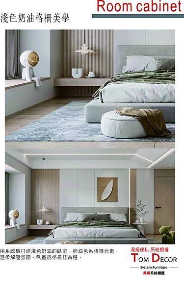 淺色奶油 淺色奶油