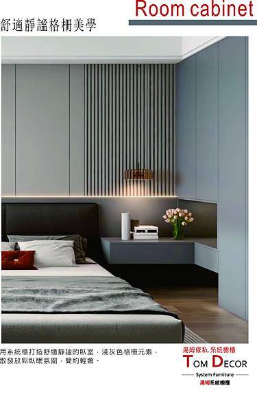 舒適靜謐 舒適靜謐