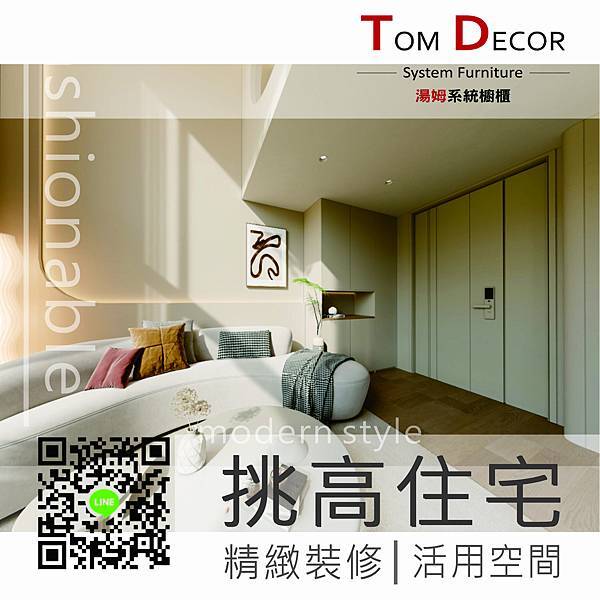 創立方1 創立方1